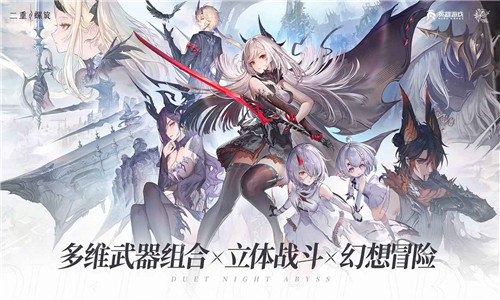 二重螺旋游戏