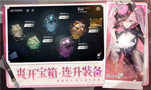 依露希尔星晓官方版