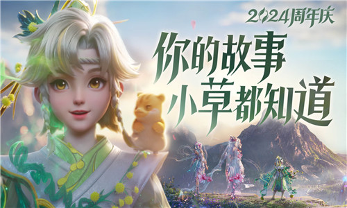 王者荣耀前瞻版官方版