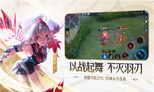 王者荣耀前瞻版官方版