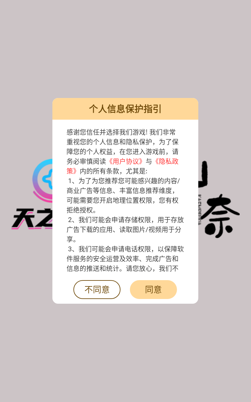九重试炼官方正版