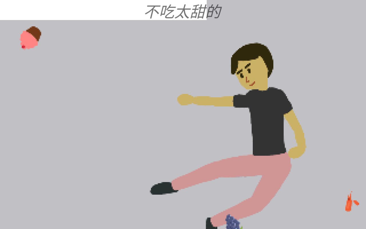 孕妈琐事