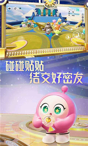 蛋仔派对网易官网