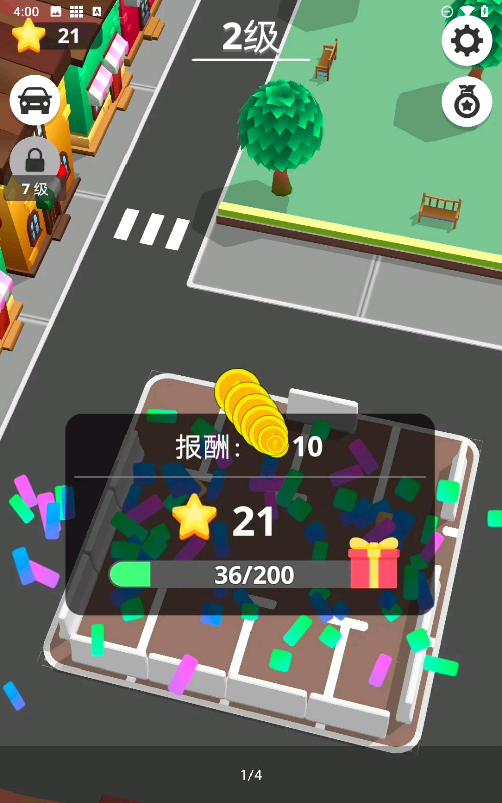 停车场3D