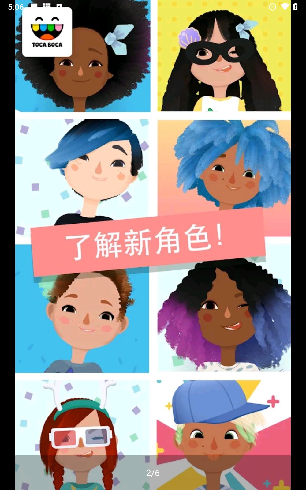托卡生活发廊3