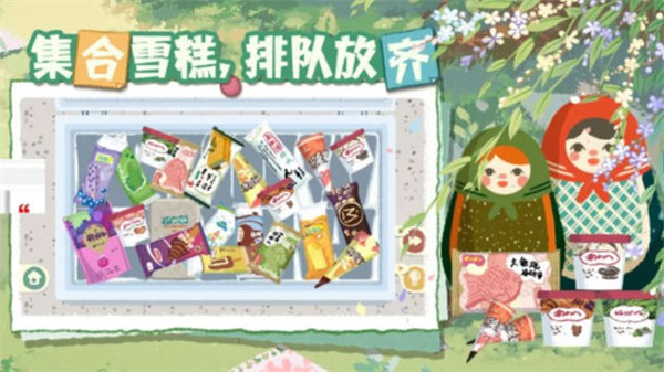 超级收纳馆