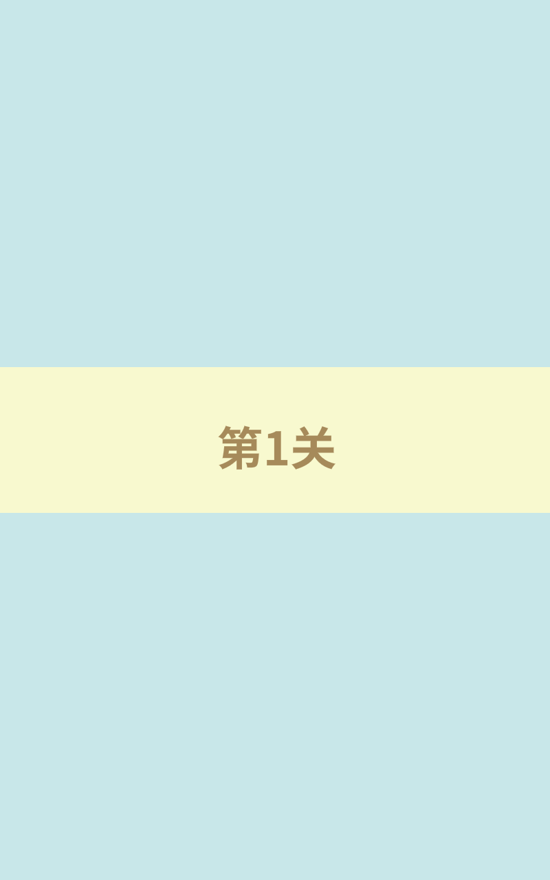 熊猫永不为奴