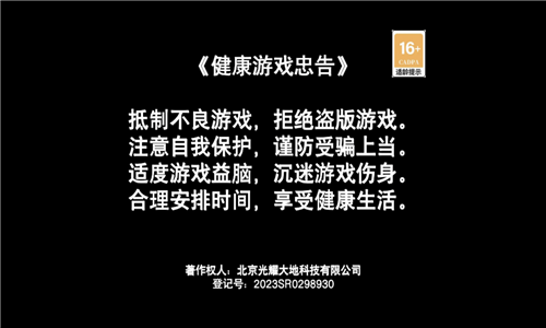 烧脑画画解谜