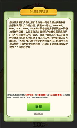 解压消不停