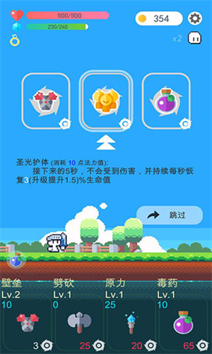 冒险者的rogue之旅