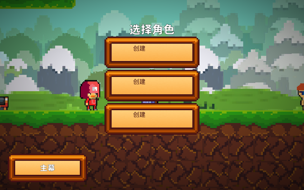 像素生存游戏2