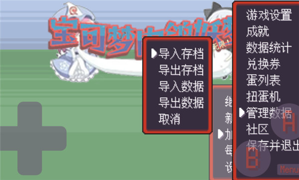 宝可梦肉鸽妖梦