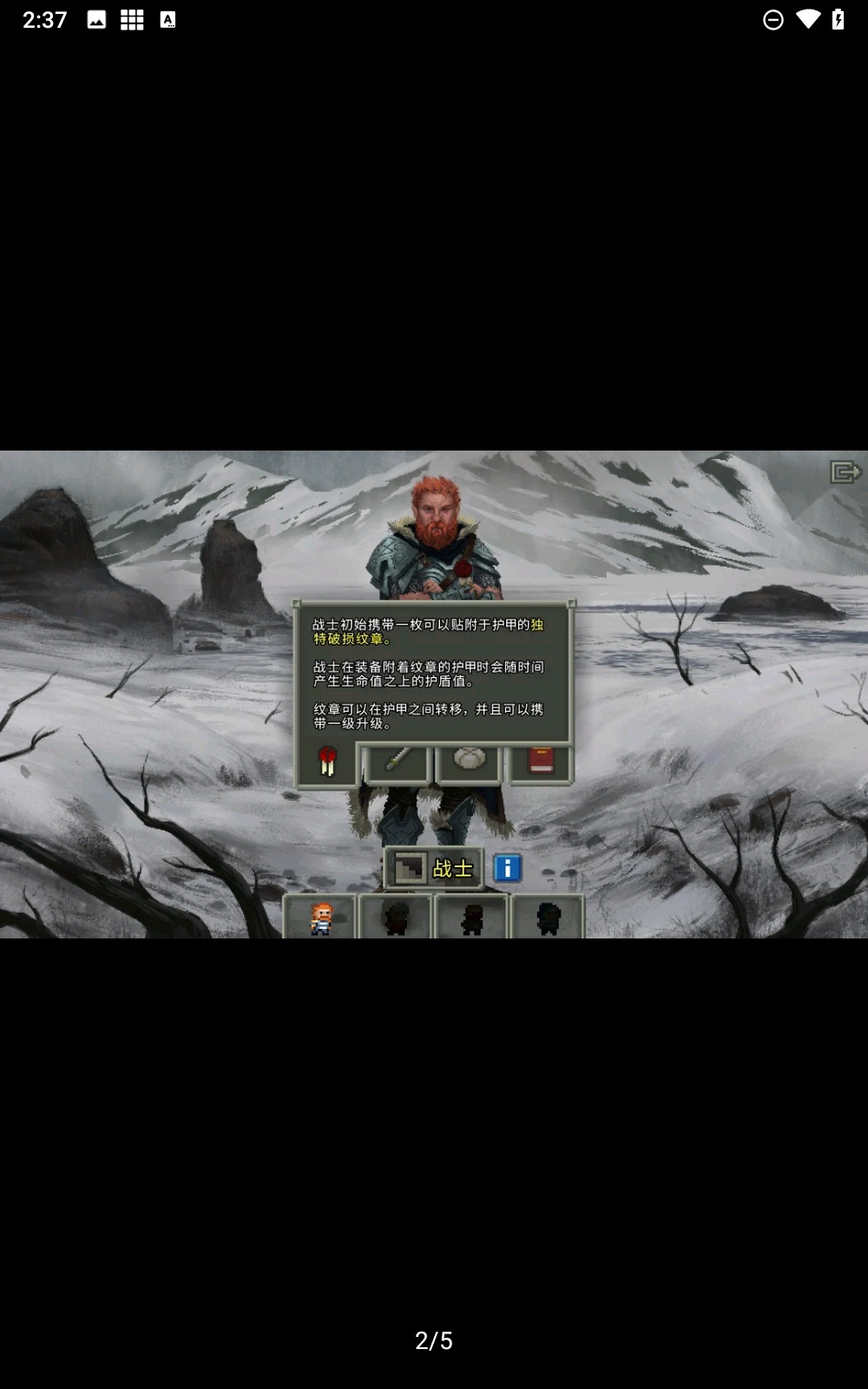 破碎地牢