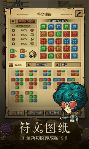 贪婪洞窟最新版