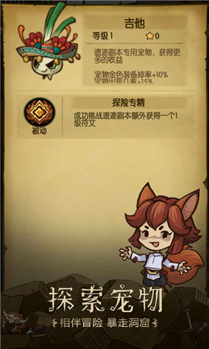 贪婪洞窟最新版