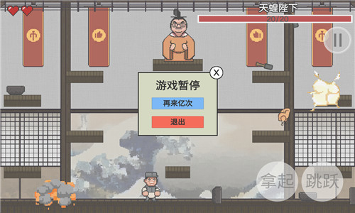 鸡汤来咯魔改版