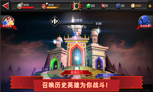 勇者大乱斗