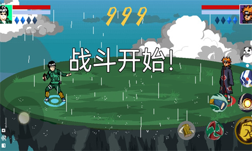 像素火影超神版