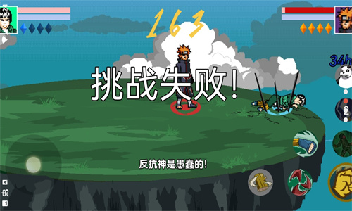 像素火影超神版