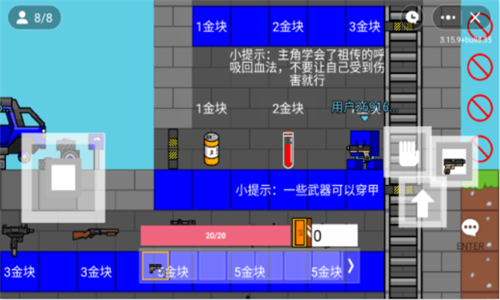 红蓝战争