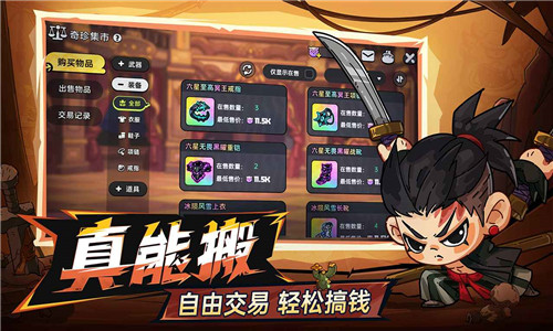 英勇之地沙盒与副本