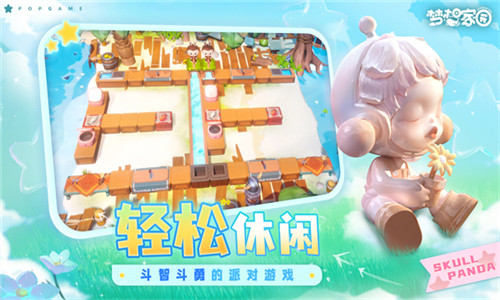 泡泡玛特梦想家园