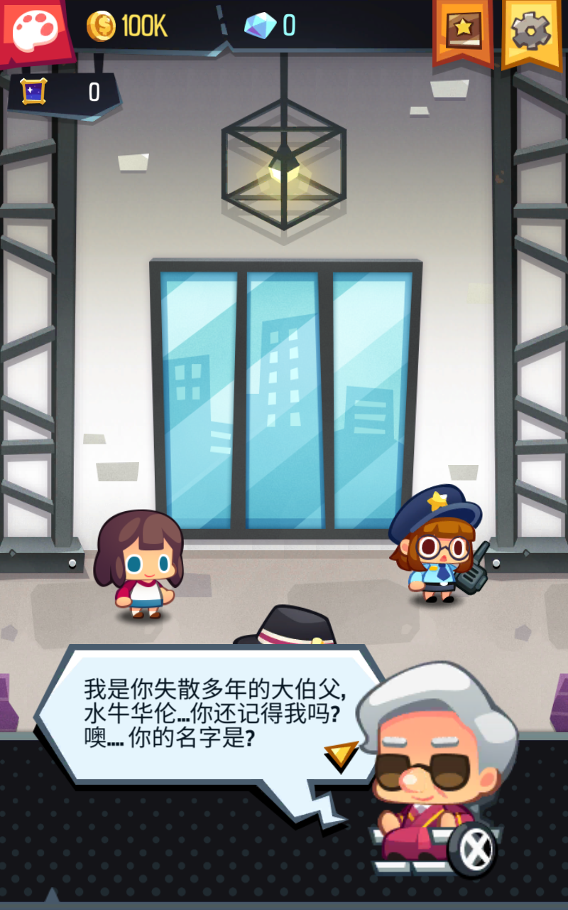 艺术大亨