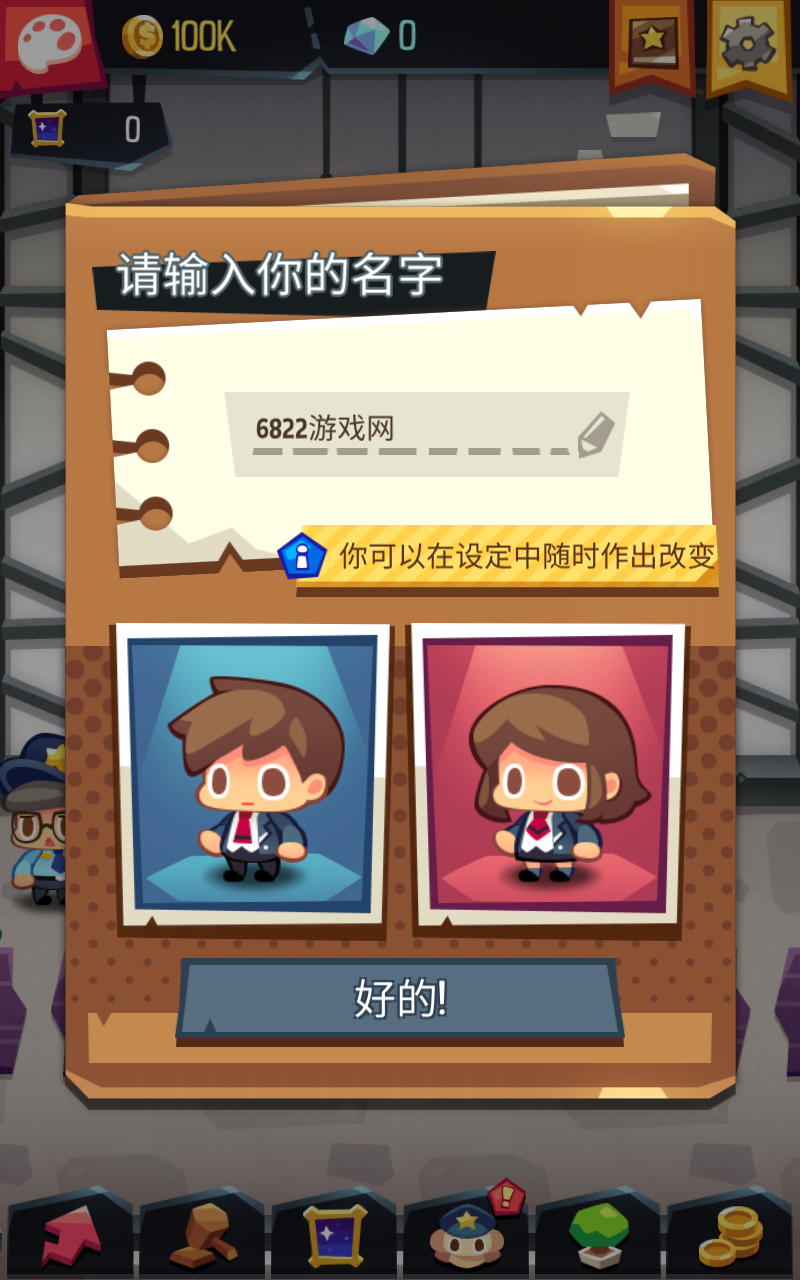 艺术大亨