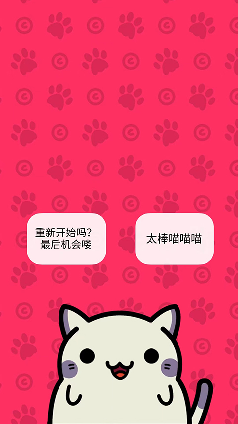 KleptoCats