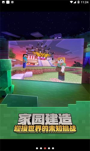 我的世界0.9.5