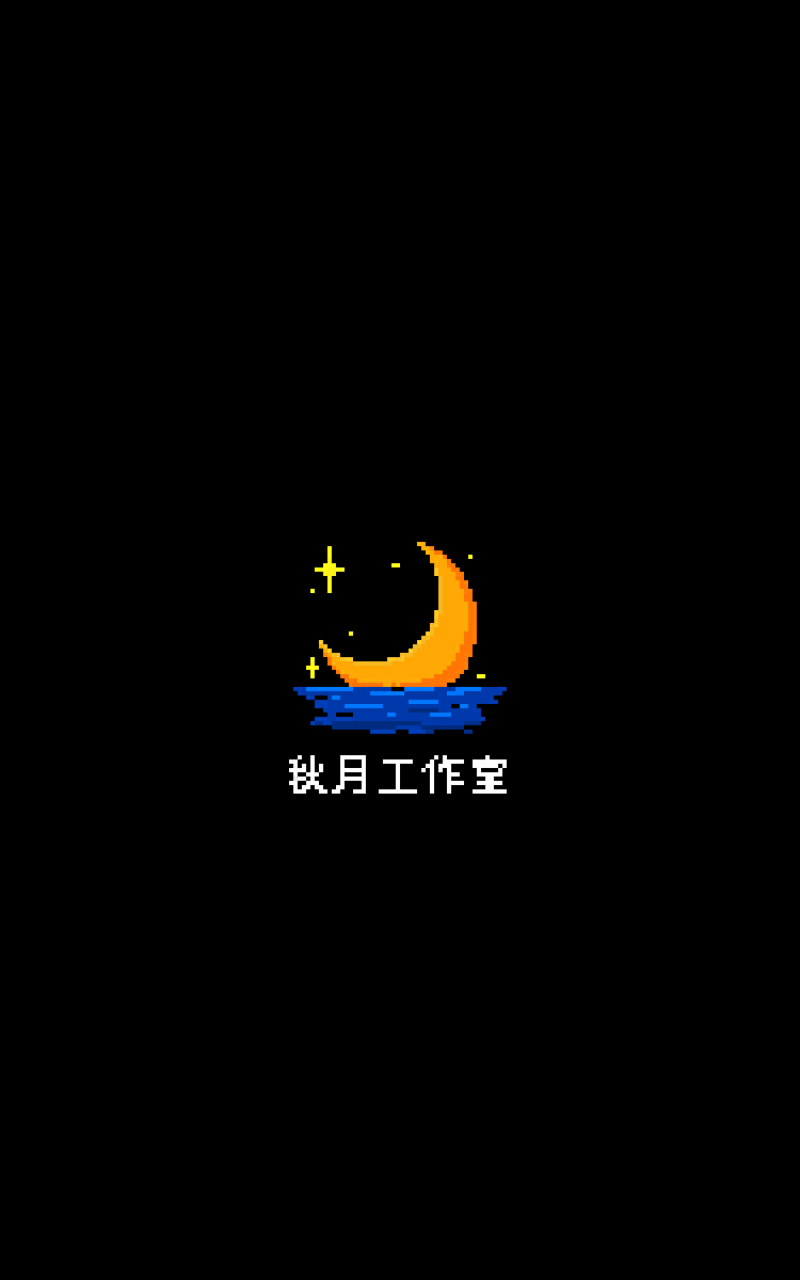 航海贸易物语
