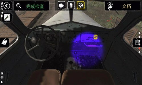 边境检察官手机版