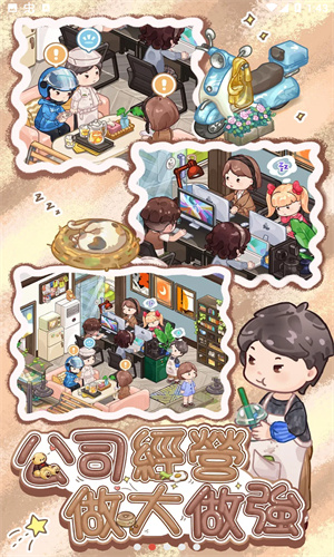 筑梦工作室