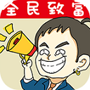 全民摆地摊