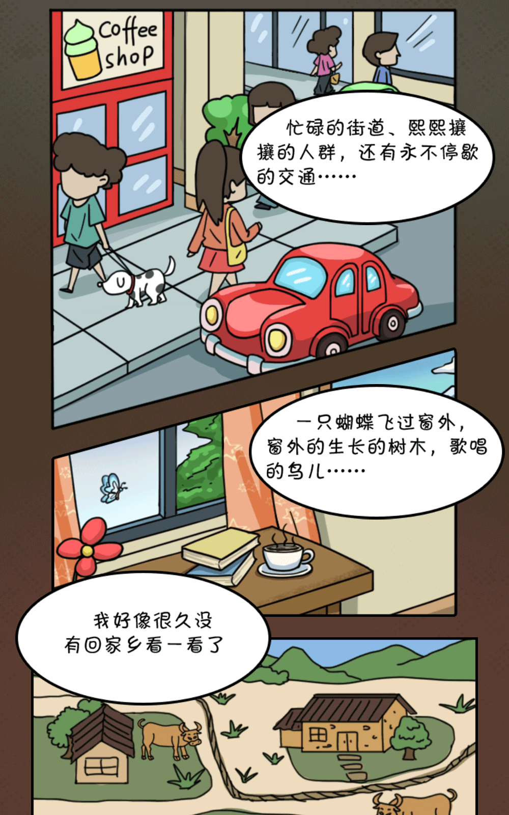 全民摆地摊