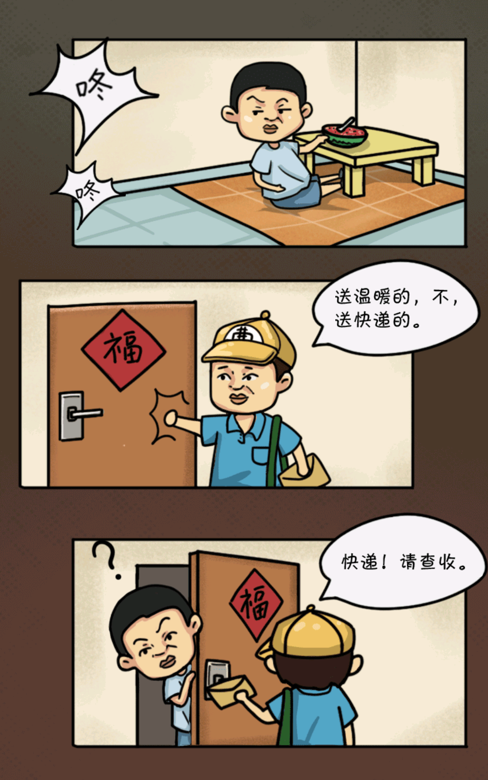 全民摆地摊