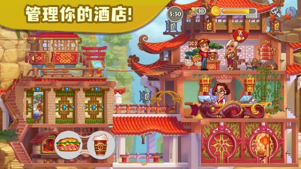 糖果泡泡酒店