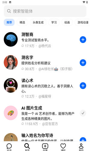 豆包