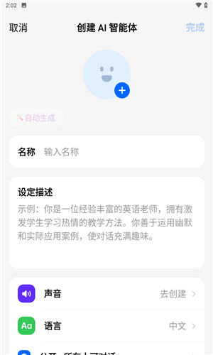 豆包