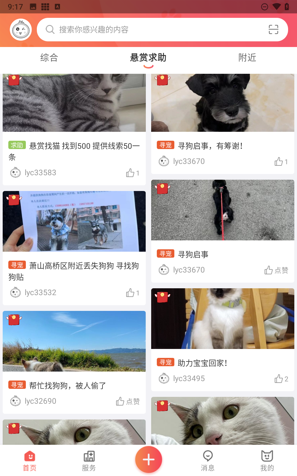 懒洋葱