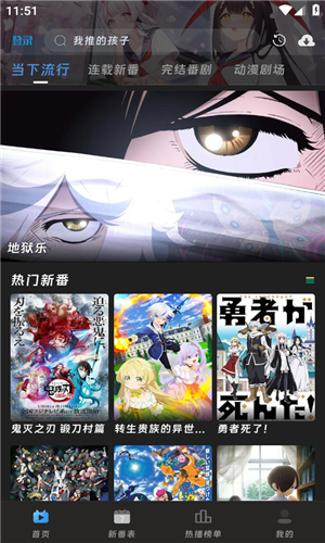不咕鸟漫画