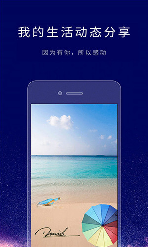 个性签名设计师