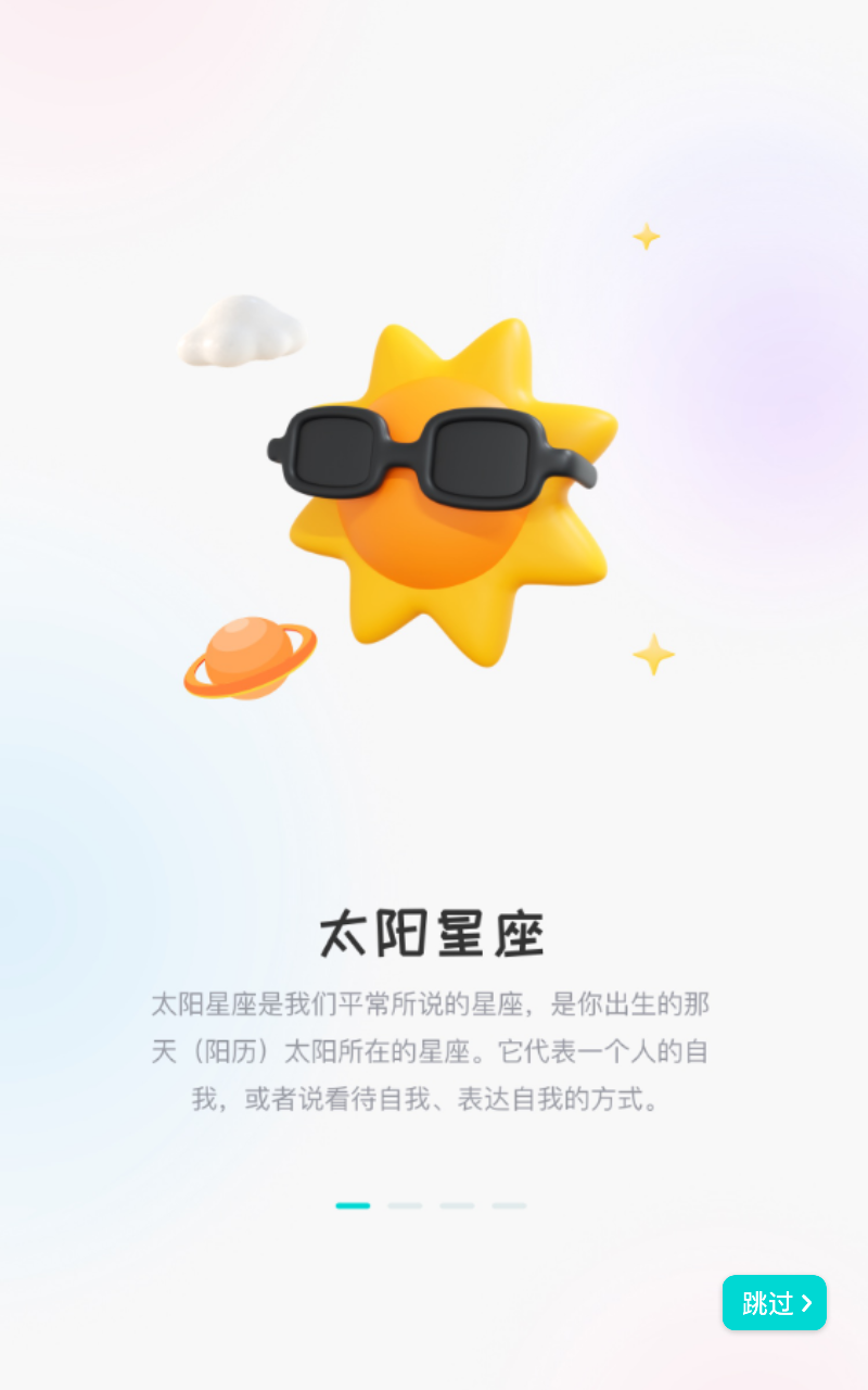 准了app