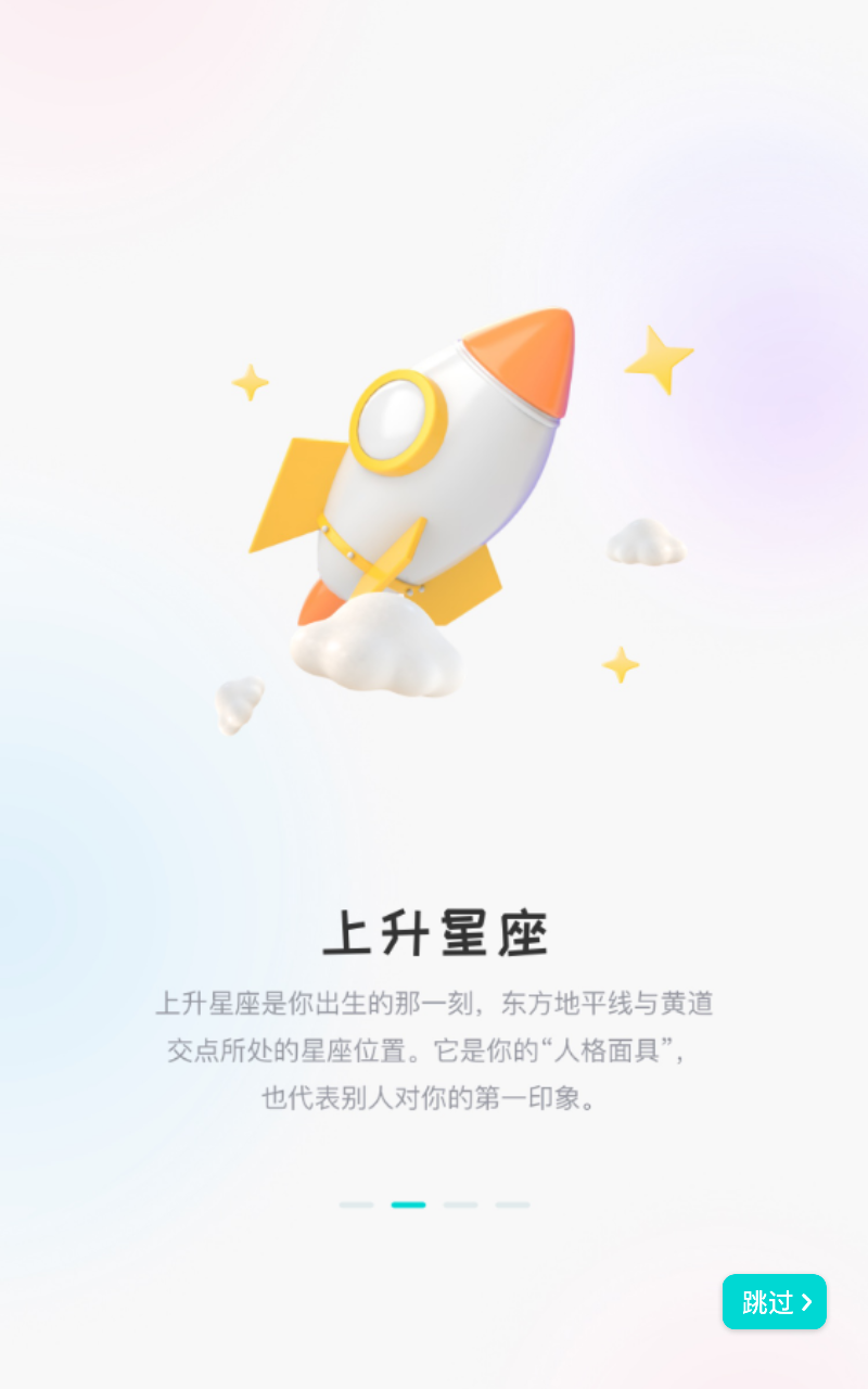 准了app