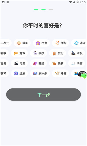甜瓜输入法