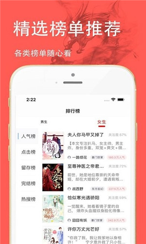 开心阅读
