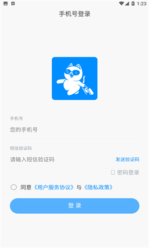 小游游旅行
