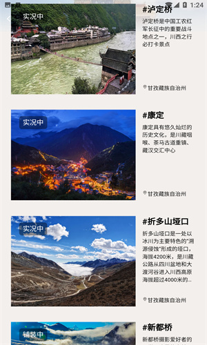小游游旅行