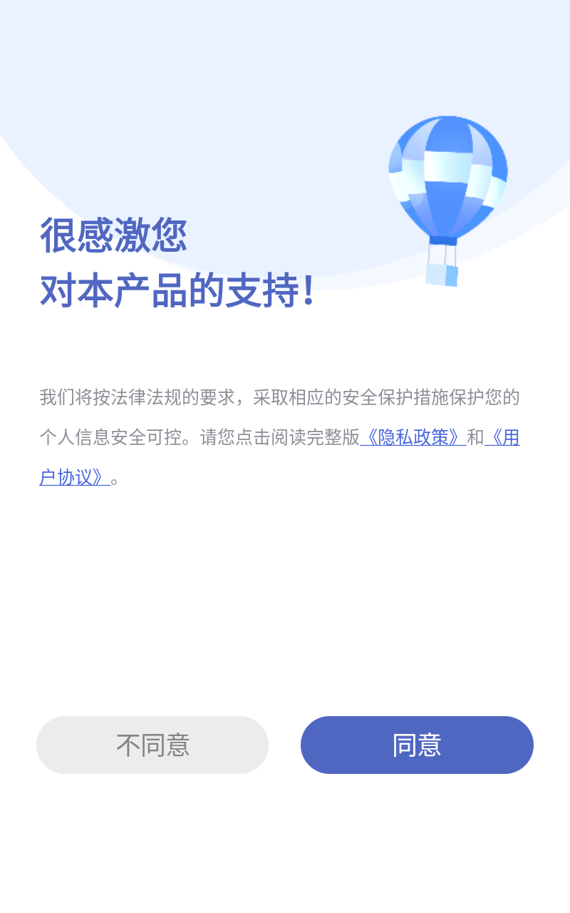 解压小橙子