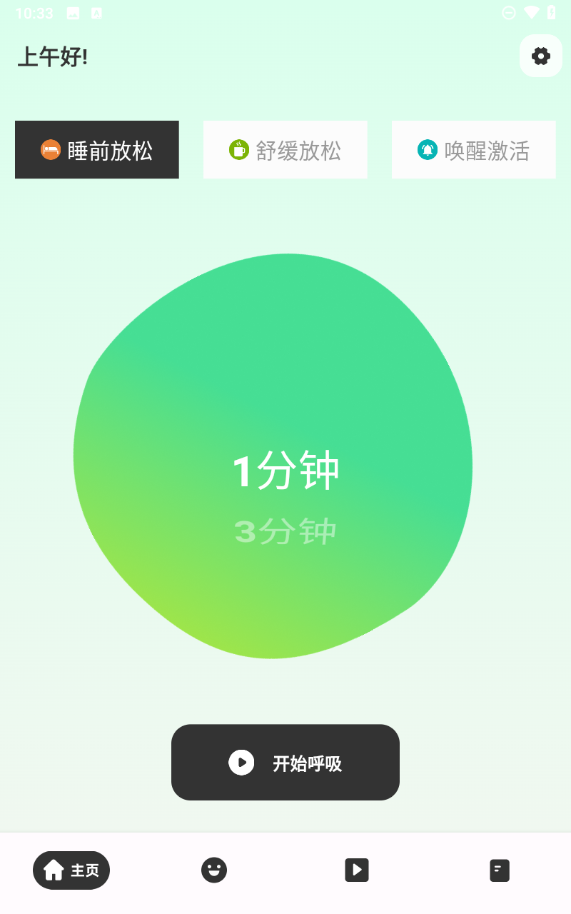 解压小橙子